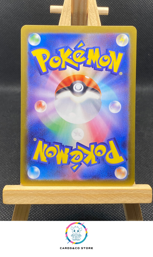 Wo-Chien Reverse Poke Ball #015/187 dos
