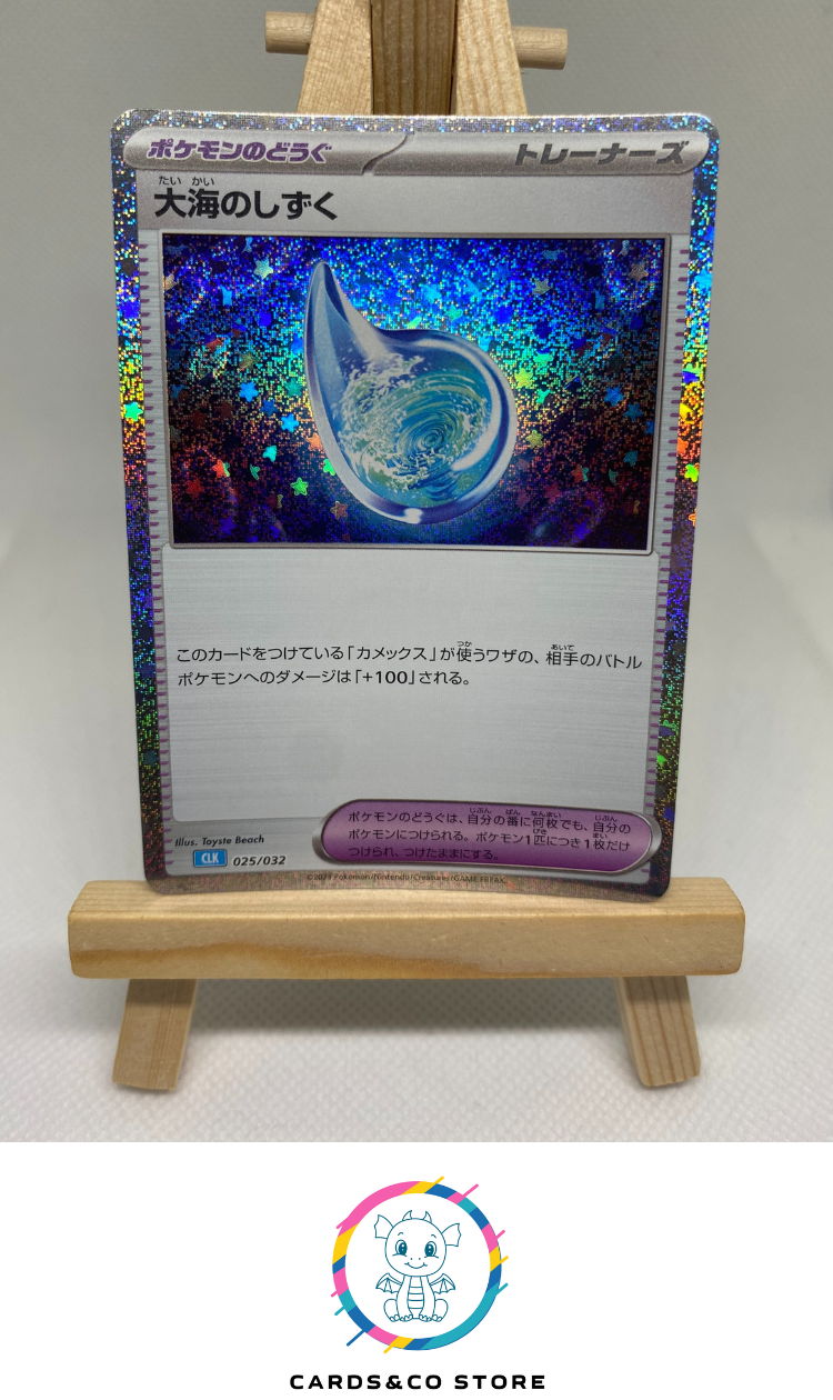 2023 - CLK - 025/034 - Drops in the Ocean - JPN Cards&co Store 2023 - CLK - 025/034 - Drops in the Ocean - JPN Cards&co Store
