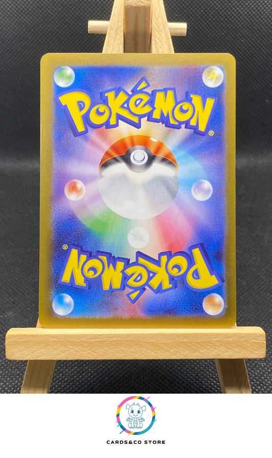 Gouging Fire ex RR #027/187 dos