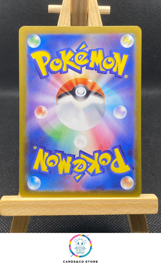 Milotic Reverse Poke Ball #036/187 dos