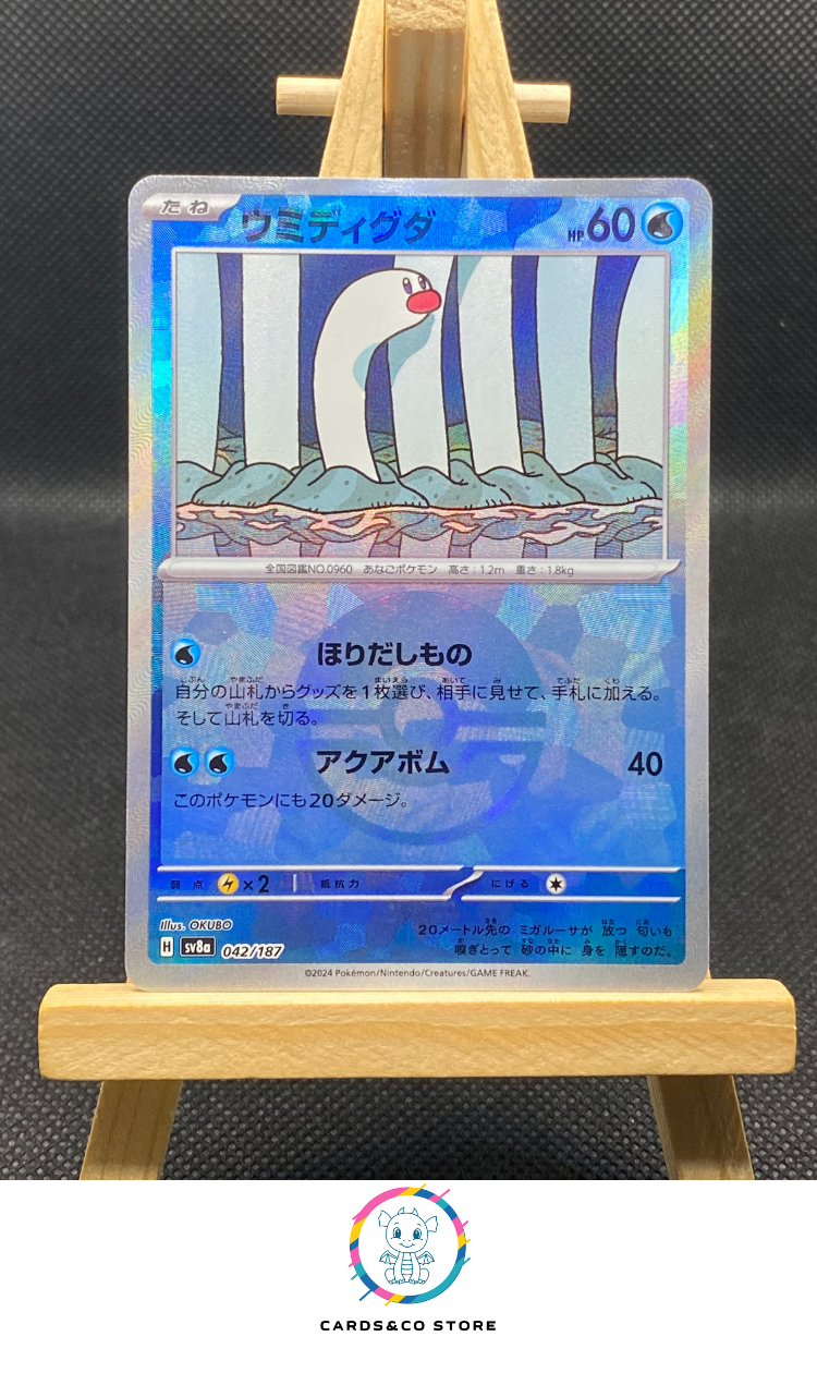 Wiglett Reverse Poke Ball #042/187