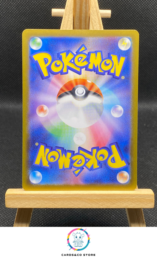 Finizen Reverse Master Ball #044/187 dos