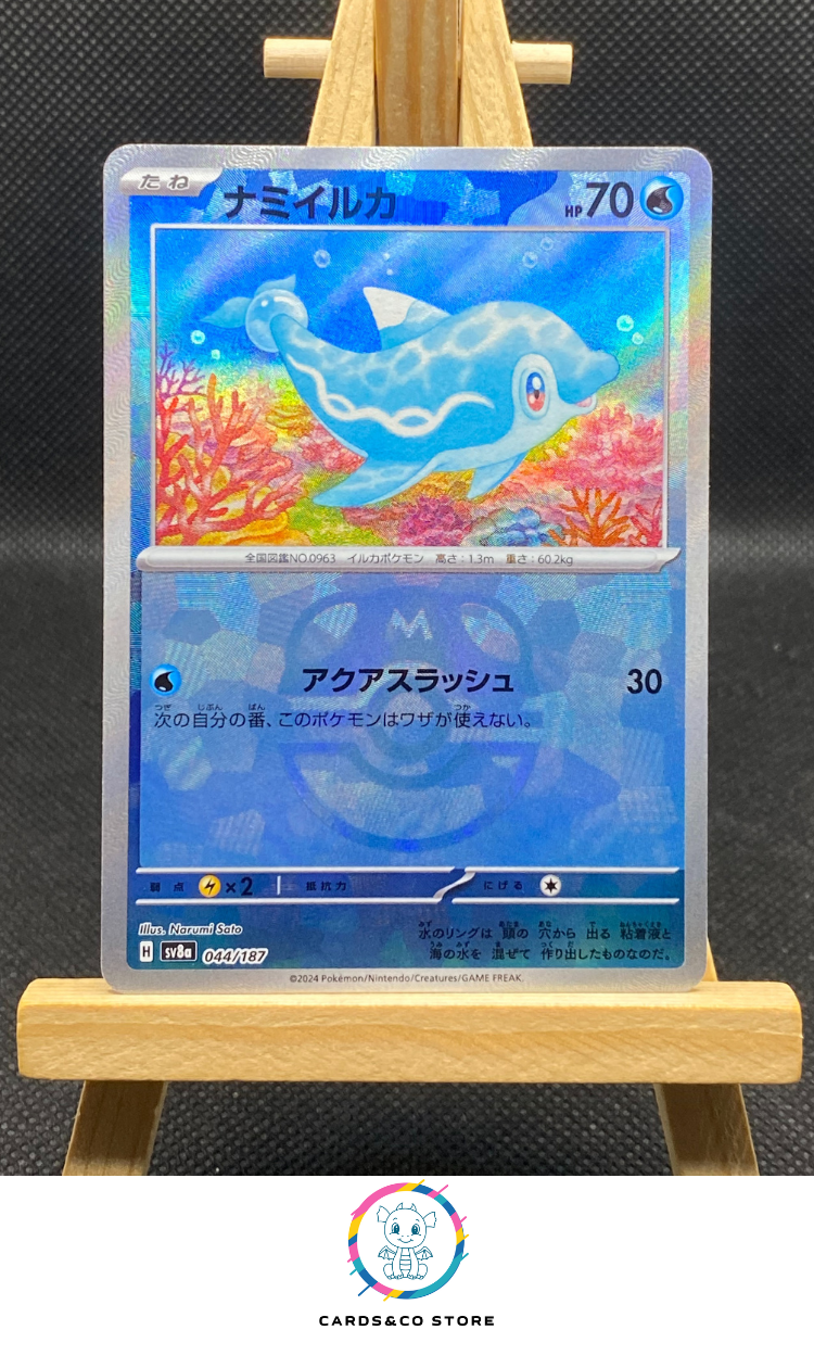 Finizen Reverse Master Ball #044/187
