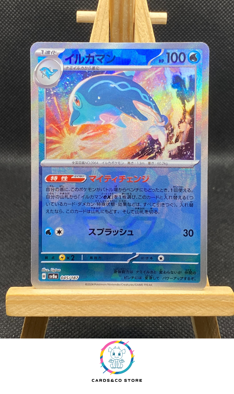 Palafin Reverse Poke Ball #045/187