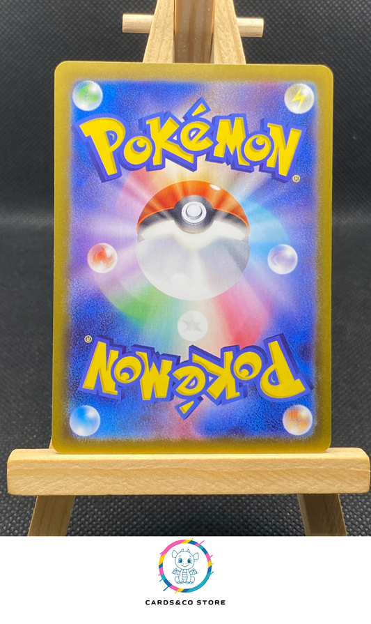 Chien-Pao Reverse Poke Ball #048/187 dos