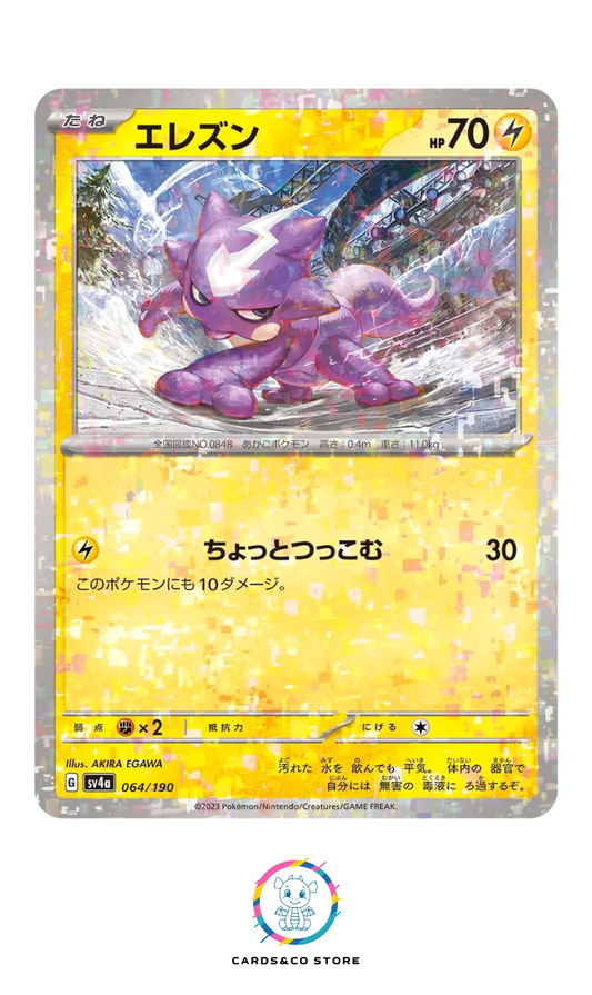 2023 - sv4a - 064/190 - Toxel - JPN