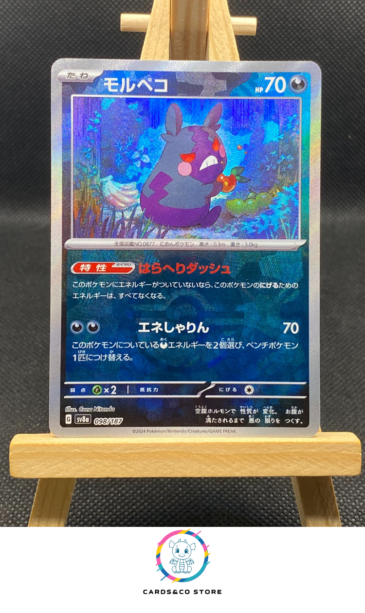 Morpeko Reverse Poke Ball #098/187