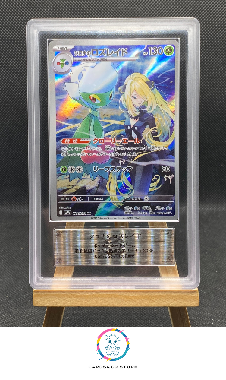2025 - Heat Wave Arena SV9a - 065/063 - Cynthia's Roserade AR - JPN - Cards&co Store 2025 - Heat Wave Arena SV9a - 065/063 - Cynthia's Roserade AR - JPN - Cards&co Store