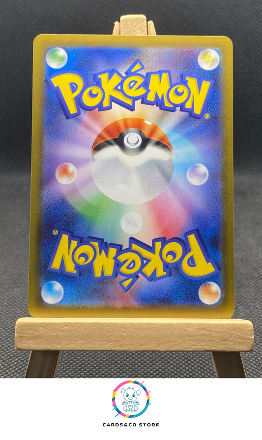 M-P Promo 30th Celebration - 104/M-P - Chikorita - JPN - dos