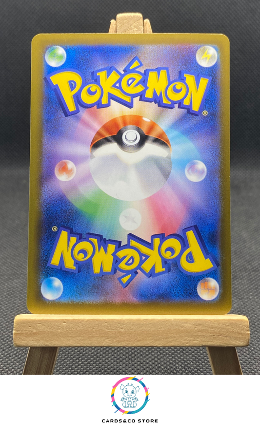 M-P Promo 30th Celebration - 109/M-P - Mudkip - JPN - dos