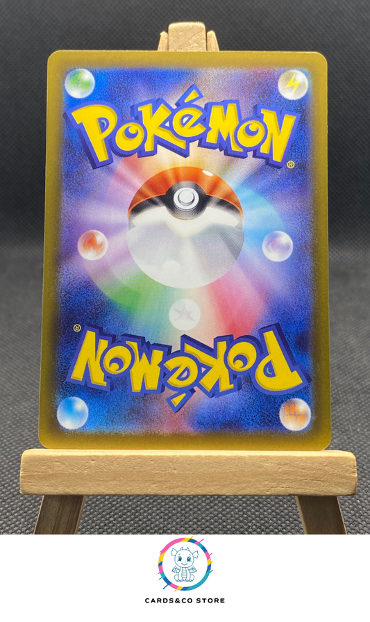 M-P Promo 30th Celebration - 119/M-P - Rowlet - JPN - dos