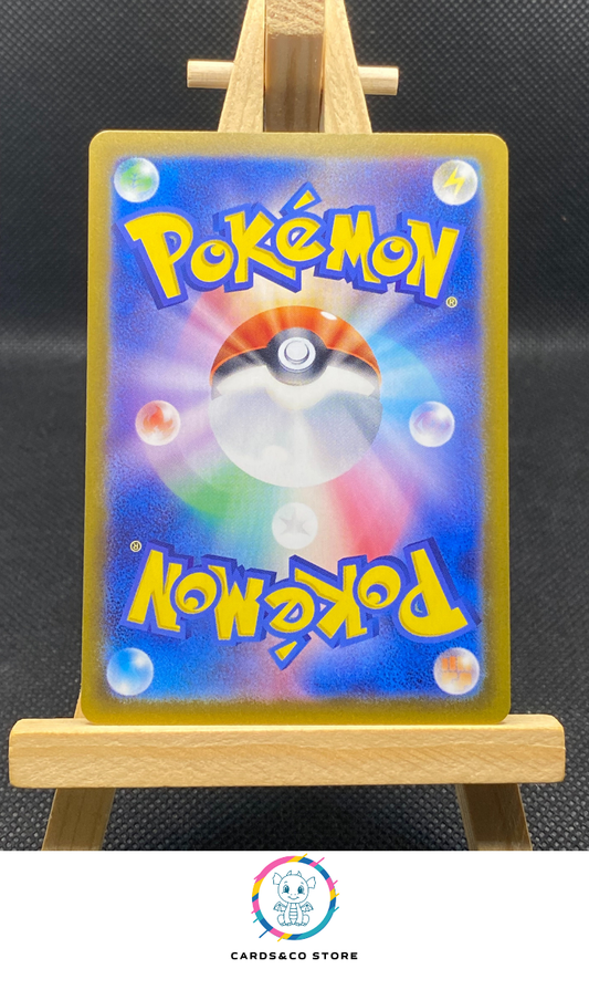 Dragapult ex RR #120/187 dos