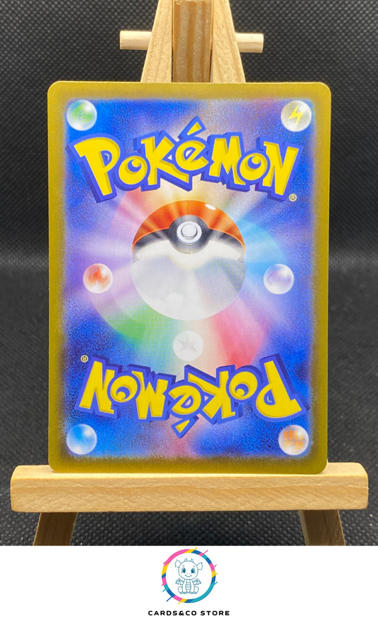 Hoothoot Reverse Master Ball #127/187 dos