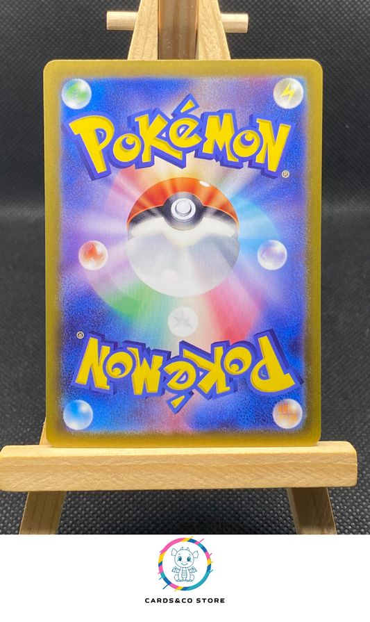 Treasure Gadget ACE #146/187 dos