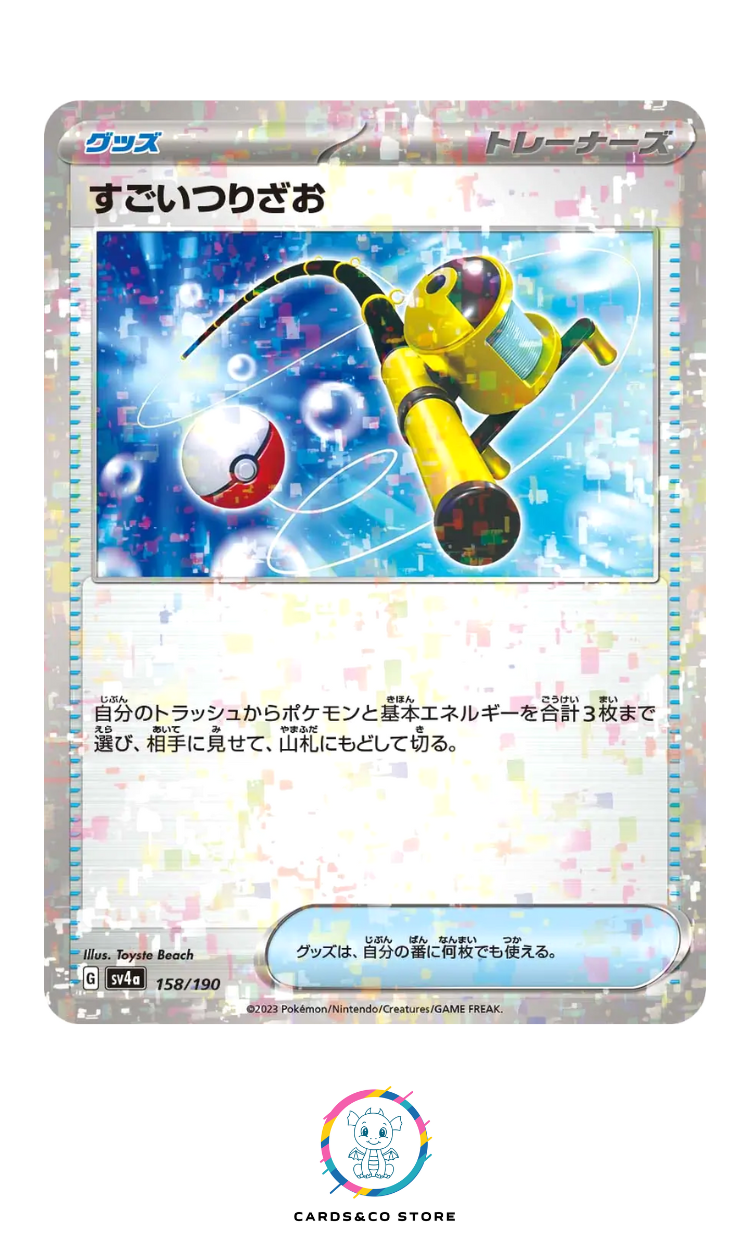 2023 - sv4a - 158/190 - Super Rod - JPN