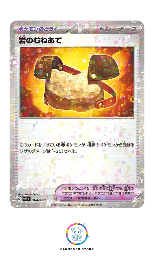 2023 - sv4a - 164/190 - Rock Chestplate - JPN