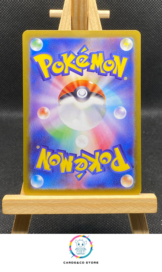Mela Reverse Poke Ball #179/187 dos