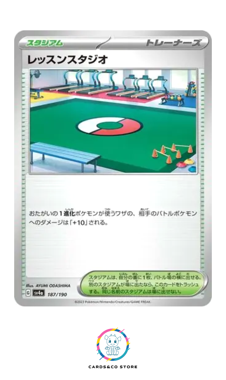 2023 - sv4a - 187/190 - Practice Studio - JPN