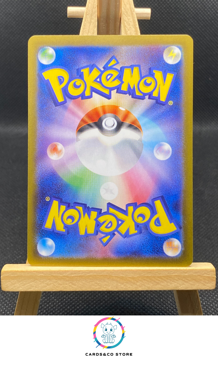 Erio SR #191/187 dos