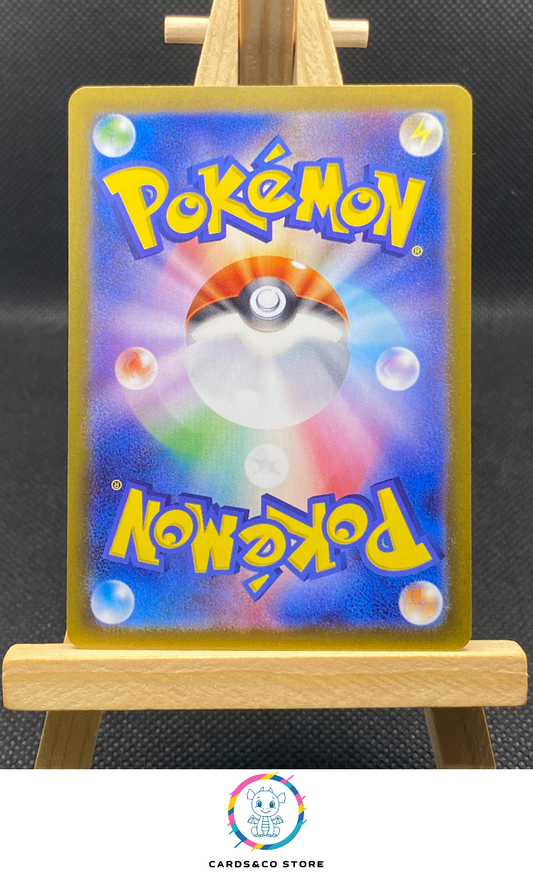 Erio SR #191/187 dos