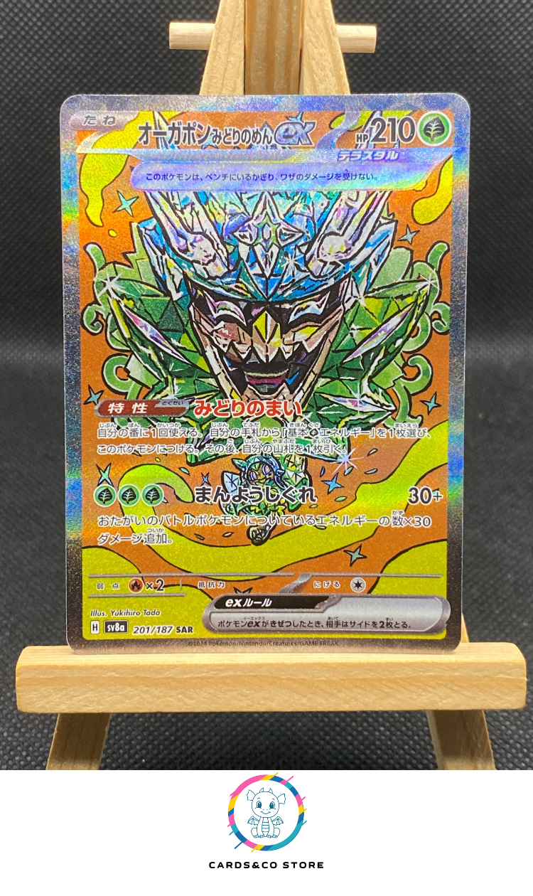 Teal Mask Ogerpon ex SAR #201/187