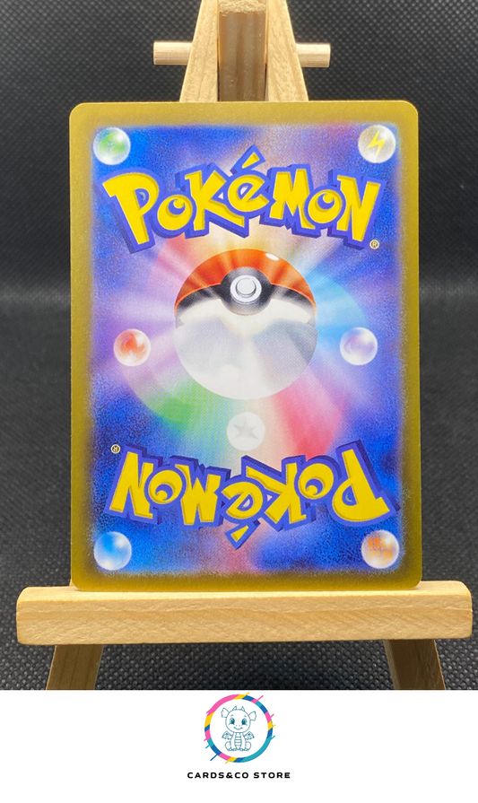 Flareon ex SAR #202/187 dos