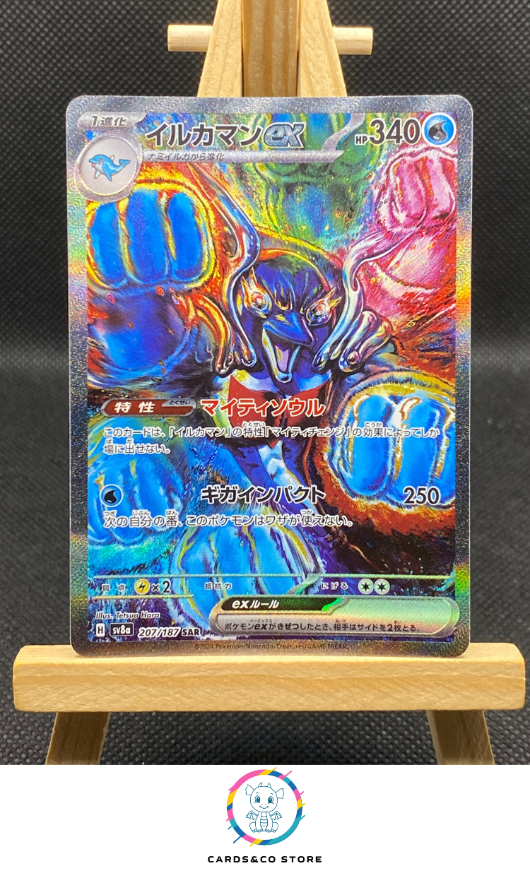 Palafin ex SAR #207/187
