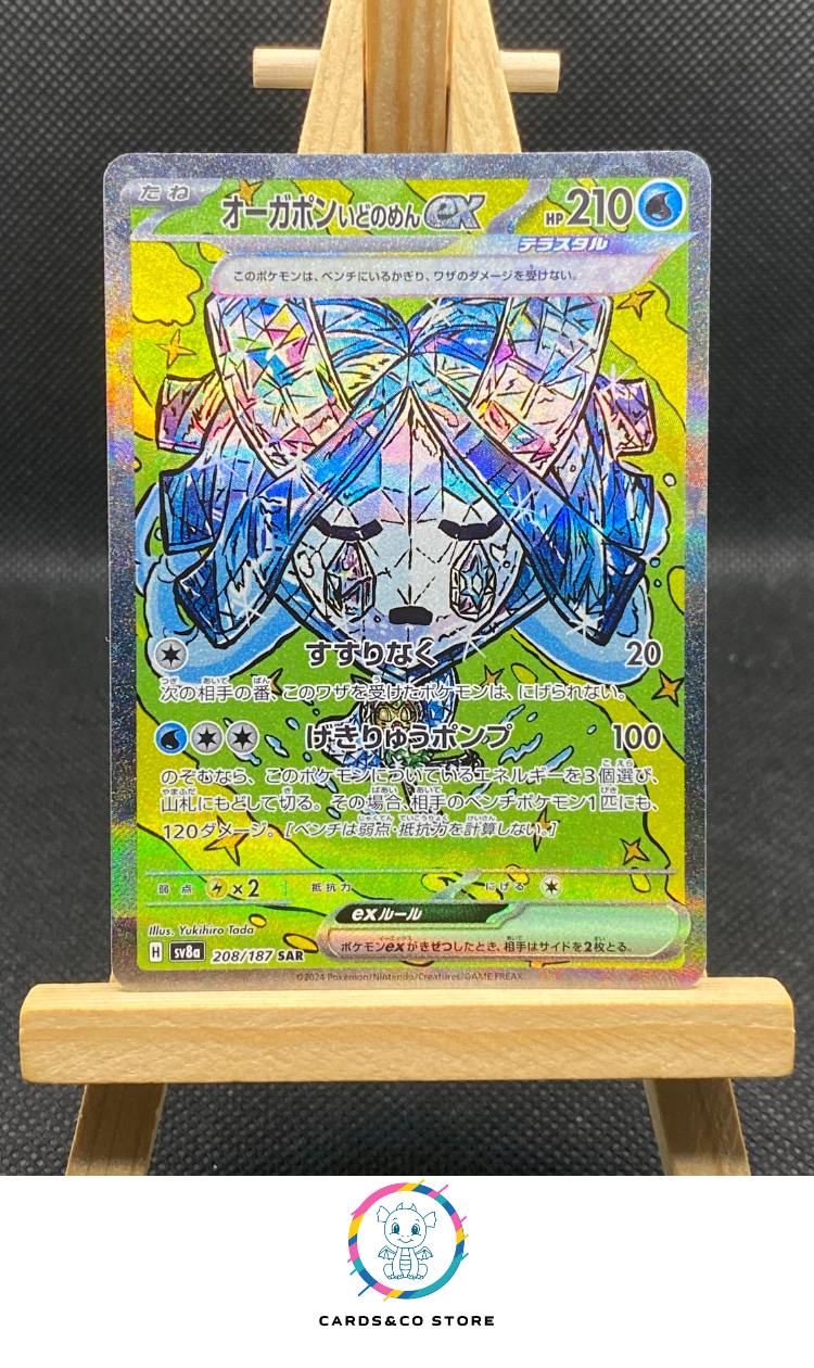 Wellspring Mask Ogerpon ex SAR #208/187