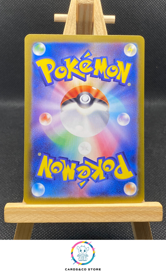 Pecharunt ex SAR #219/187 dos