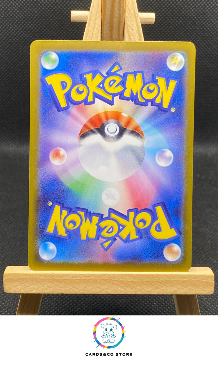 Terapagos ex SAR #226/187 dos