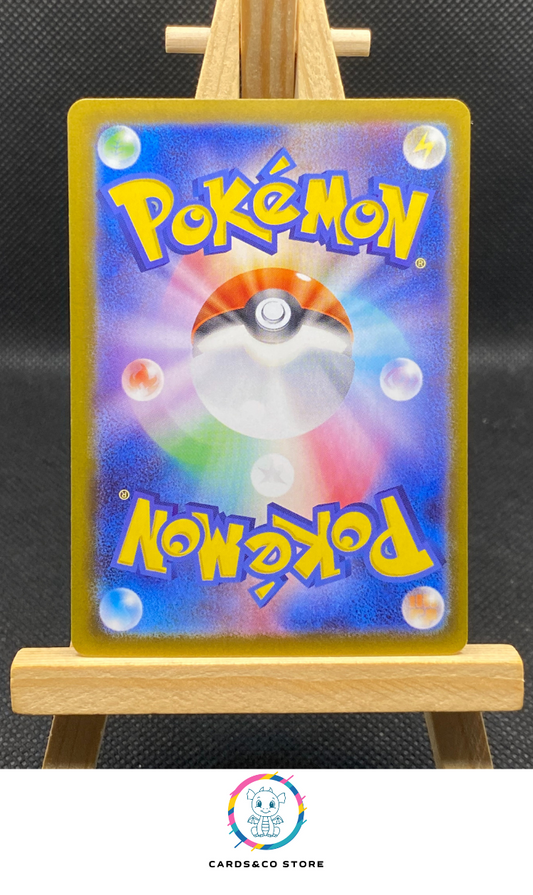 Kieran SAR #230/187 dos