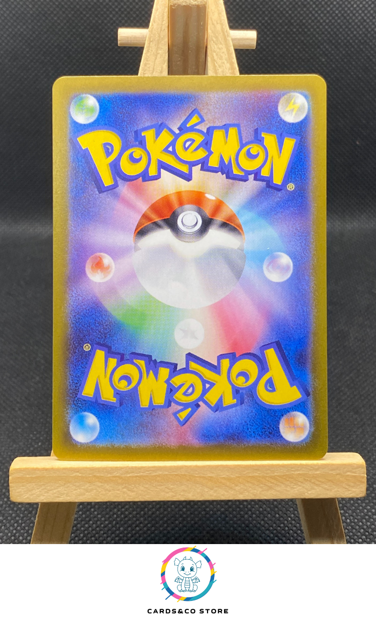 Amarys SAR #232/187 dos