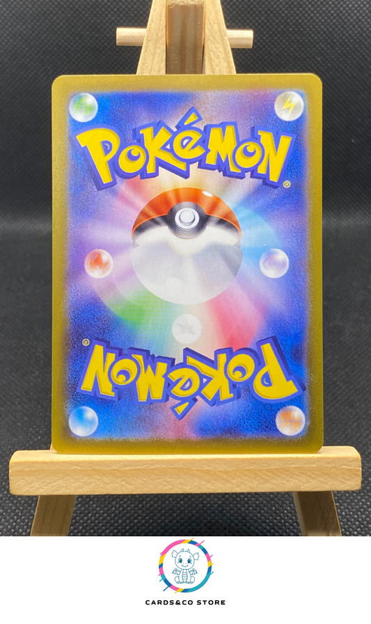 Amarys SAR #232/187 dos