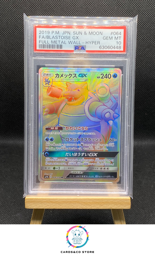 FA/Blastoise GX HR