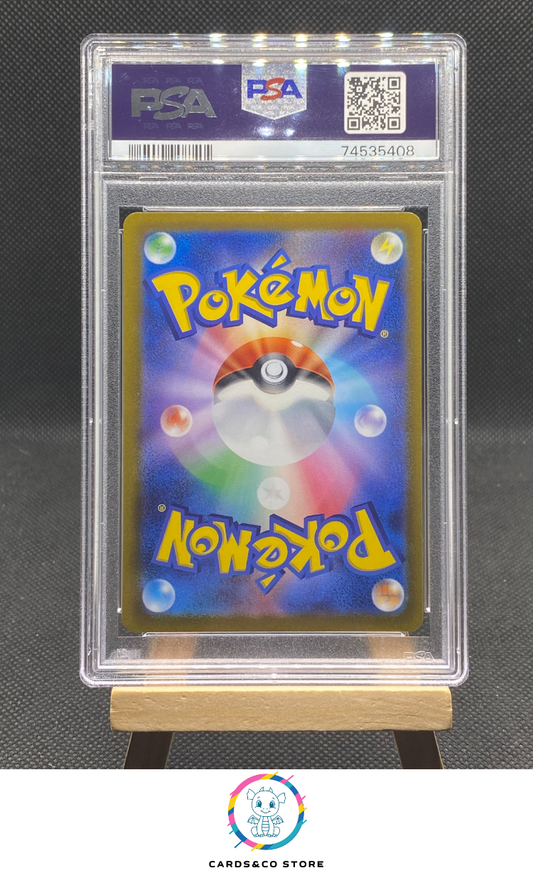 s12a Vstar Universe - Bidoof 204/172 AR - JPN - PSA 9 - dos