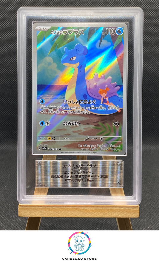 Misty’s Lapras AR - Heat Wave Arena SV9a #072/063 ARS 9