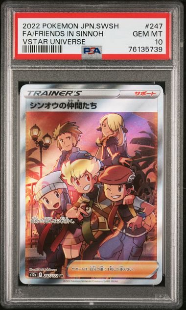 2022 - s12a - Vstar Universe - Friends In Sinnoh #247/172 - JPN - PSA 10