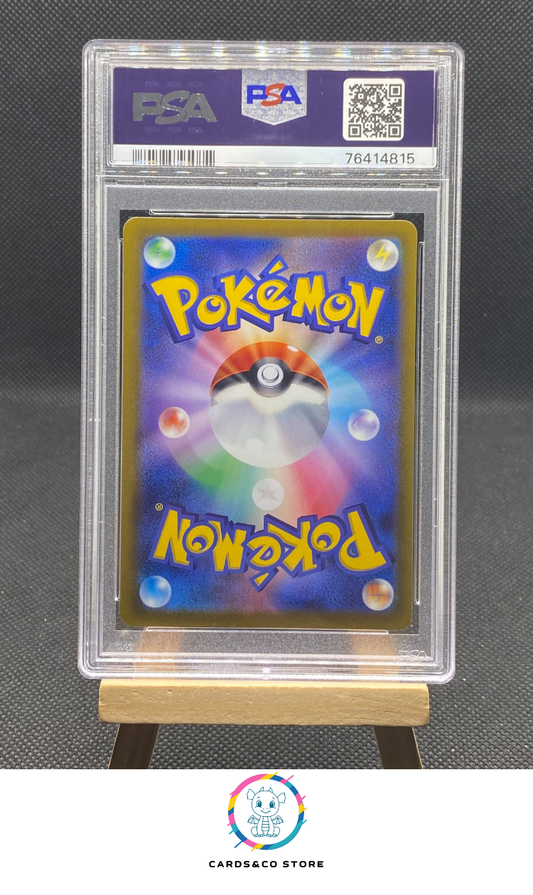 Extra Battle Day - Exeggcute 341/S-P - JPN - PSA 10 - dos