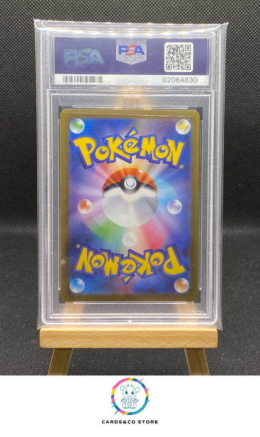 Pikachu Master Ball #025/165 dos