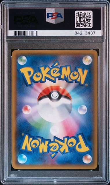 2017 - CHAMPS.LG. YOKOHAMA '18 - Marshadow #155/SM-P - JPN - PSA 10