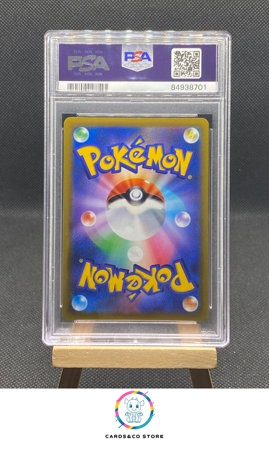 Vmax Climax S8b - Kricketune V 004/184 RR - JPN - PSA 10 - dos