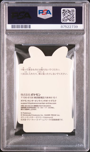 2023 - Umbreon - Pikachu Award Sticker - JPN - PSA 10