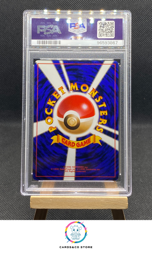 Fossil - Kabuto No.140 - JPN - PSA 7 - dos