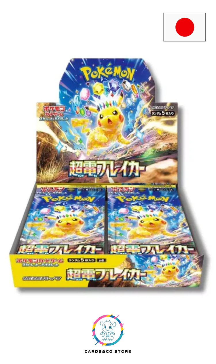 Diplay Supercharged Breaker sv8