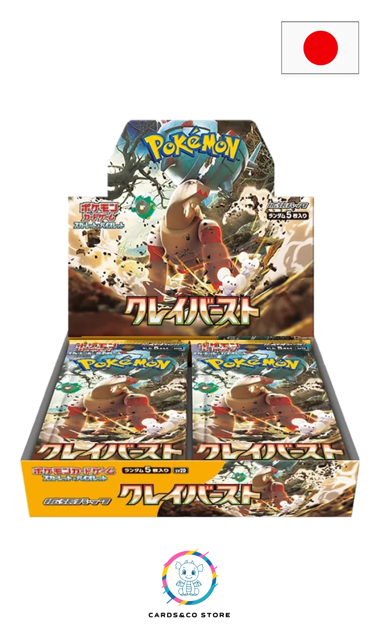 Display Clay burst sv2D