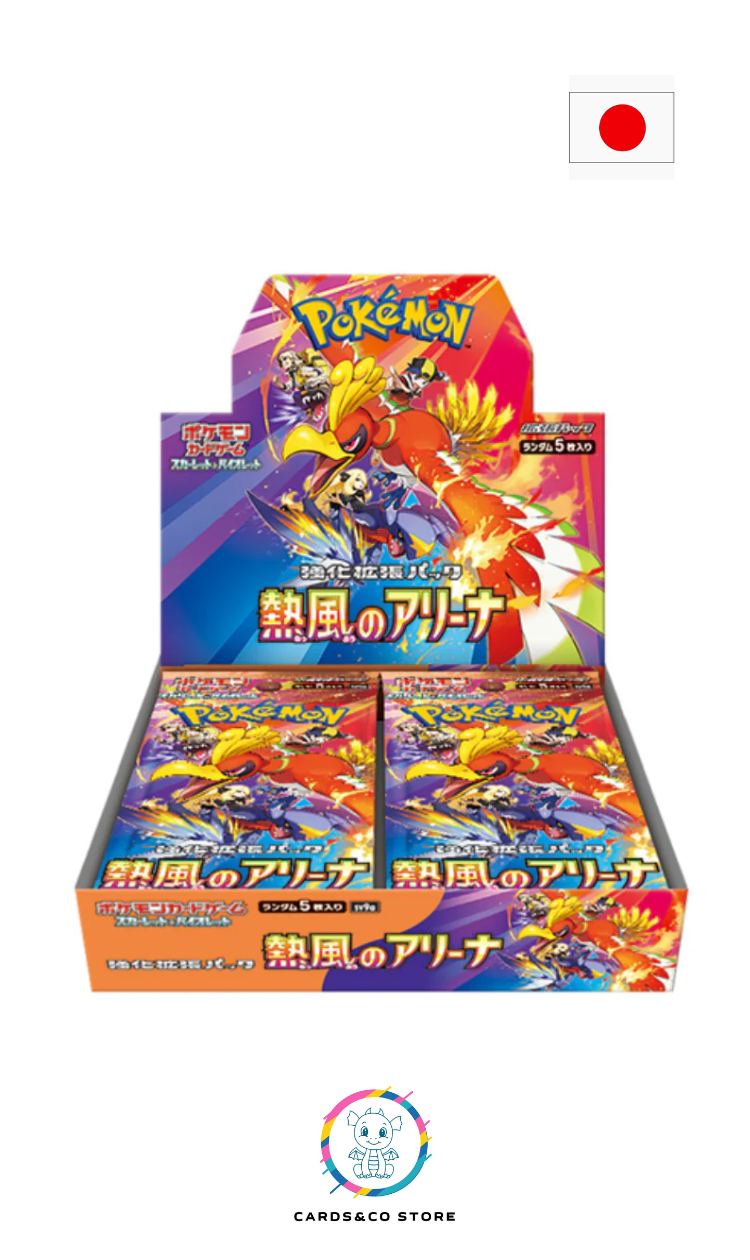 Display Heat Wave Arena sv9a
