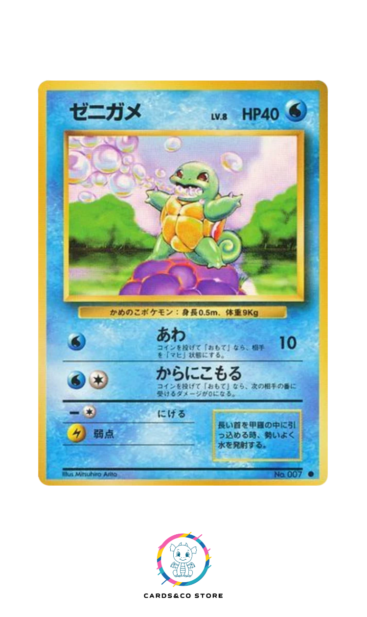 Expansion Pack - Basic Set - No.007 - Squirtle - JPN