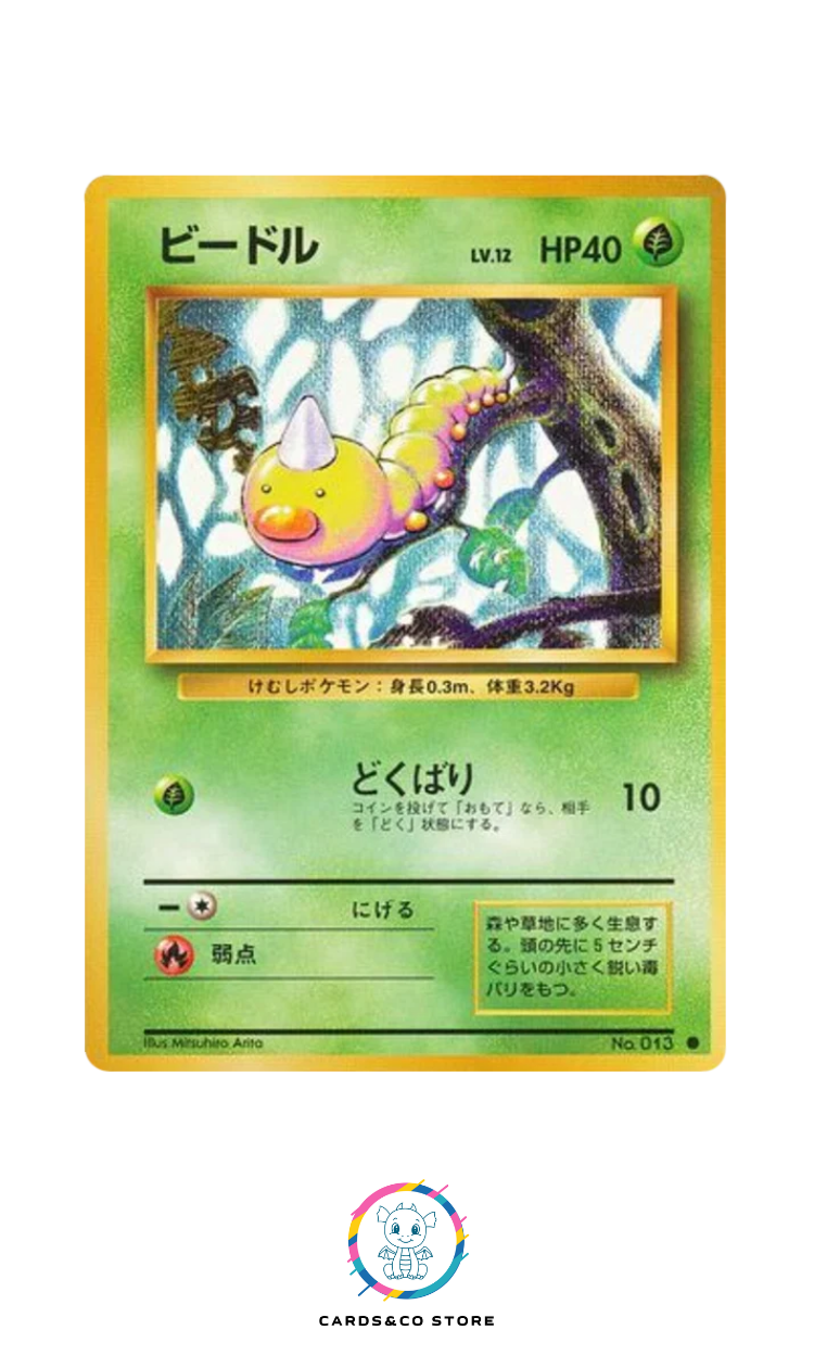Expansion Pack - Basic Set - No.013 - Weedle - JPN