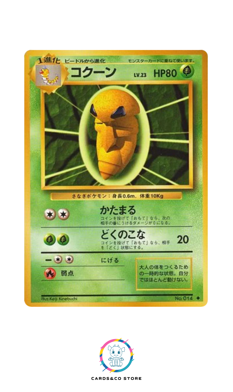 Expansion Pack - Basic Set - No.014 - Kakuna - JPN