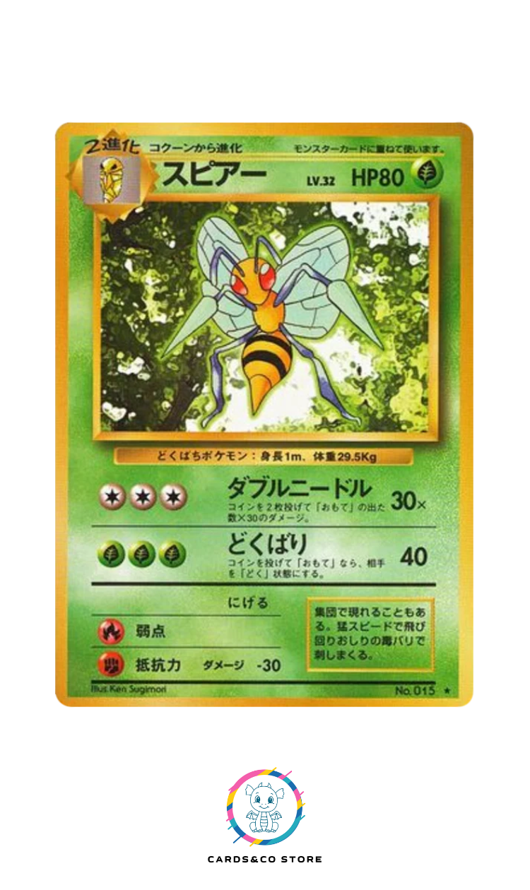 Expansion Pack - Basic Set - No.015 - Beedrill - JPN